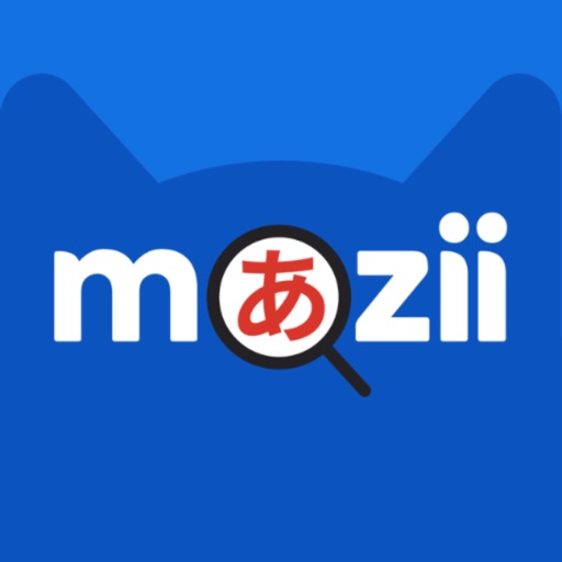 Mazii: Japonca Öğrenme Sözlüğü
